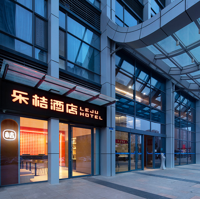 乐桔酒店（郑州高新国家大学科技园店）